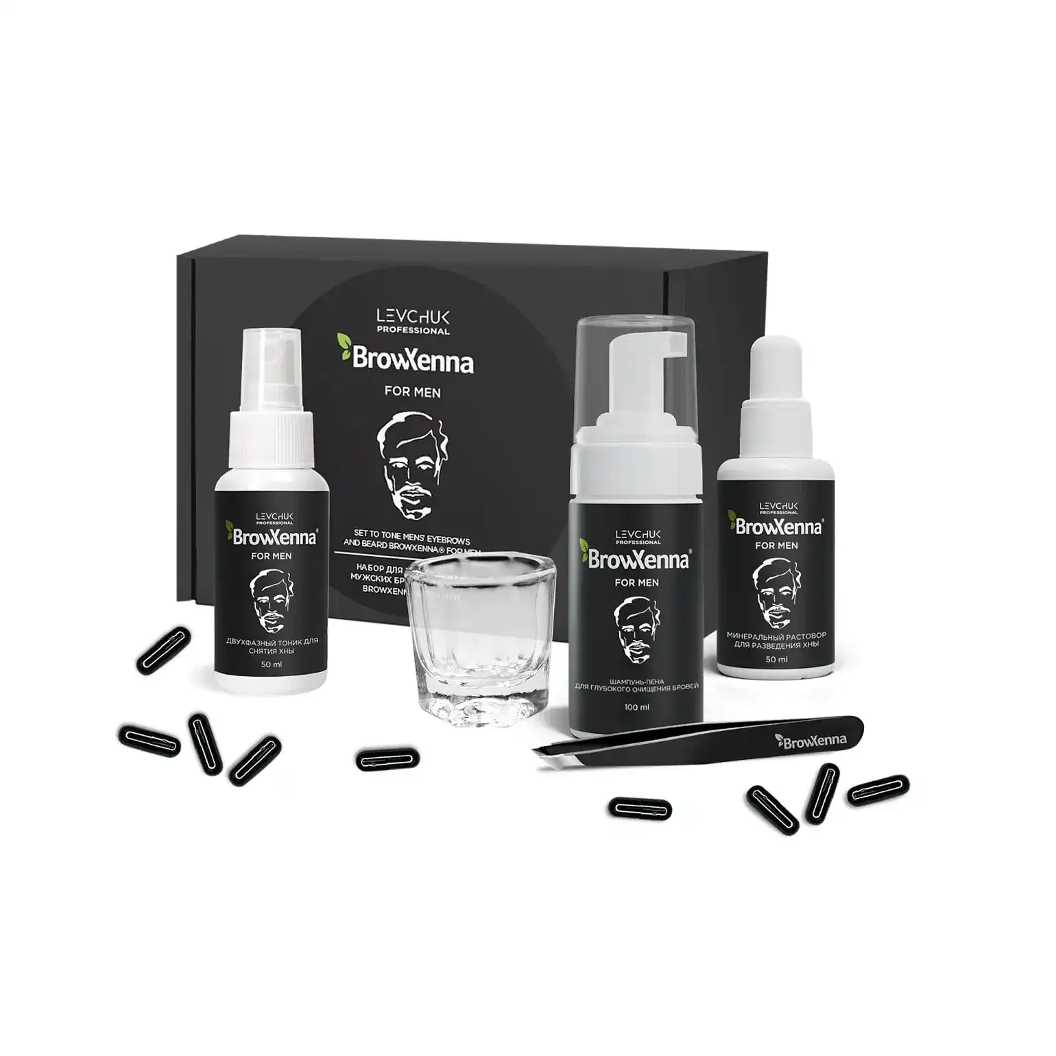 Набор для тонирования мужских бровей и бороды BrowXenna® for Men