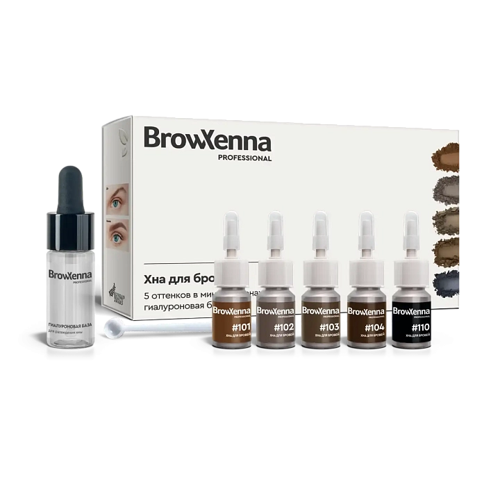 Набор "Шатен мини" хна для бровей 5 цветов + база, BrowXenna®