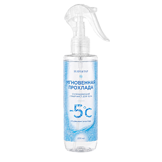 Охлаждающий спрей Slide and Tap® -5°C