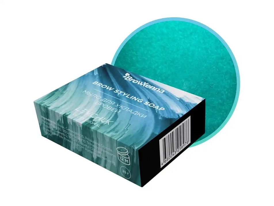 Мыло для бровей, Brow Styling Soap, BrowXenna®, 25 гр