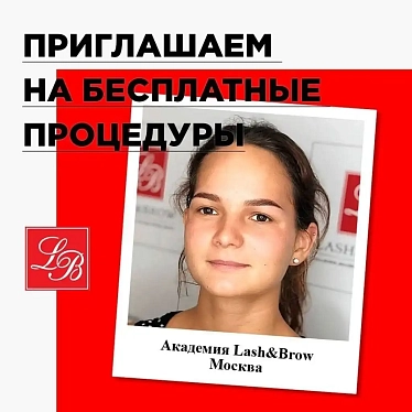 Приглашаем моделей на процедуры