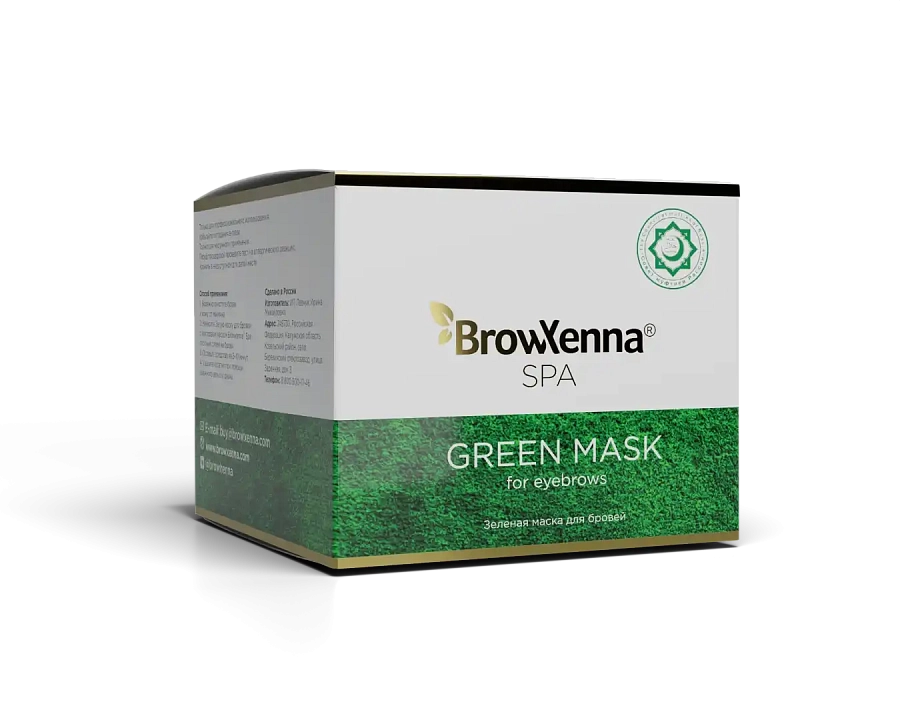 Зеленая маска для бровей BrowXenna®, 15 мл