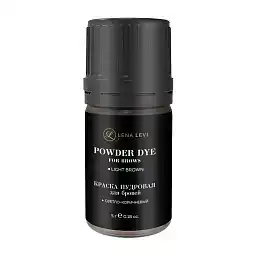 Пудровая краска для бровей LenaLevi® светло-коричневый