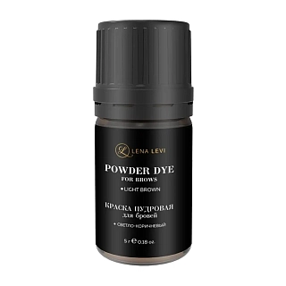 Пудровая краска для бровей LenaLevi® светло-коричневый