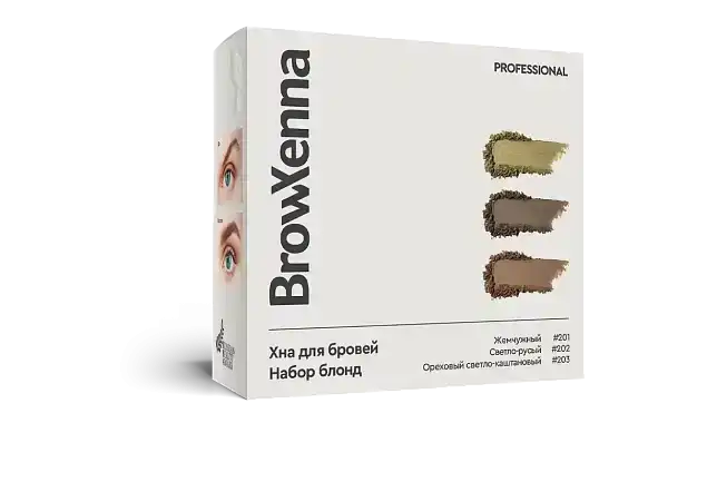 Набор "Блонд" хна для бровей, BrowXenna®