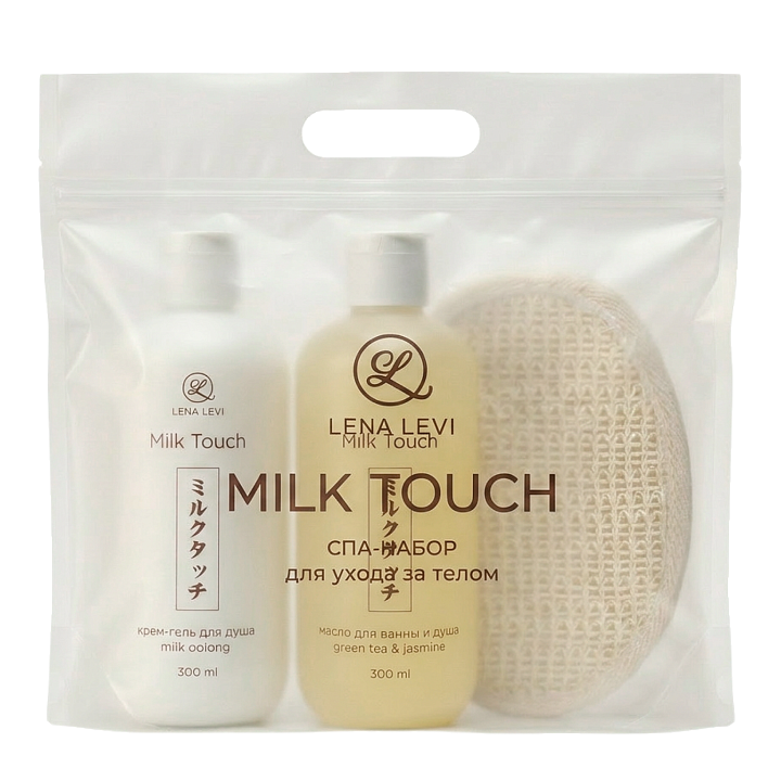 Набор спа для ухода за телом Milk Touch "Наслаждение", Lena Levi®