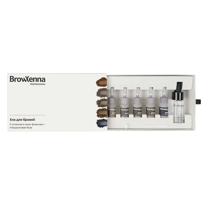 Набор "Шатен мини" хна для бровей 5 цветов + база, BrowXenna®