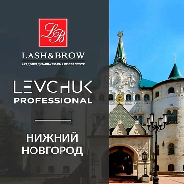 Выставка «Серебристый ландыш» 