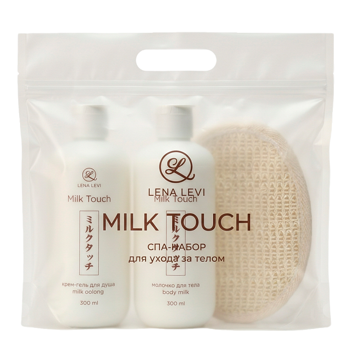 Набор спа для ухода за телом Milk Touch "Нежность", Lena Levi®